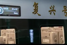 沈阳←→北京更便捷啦图片