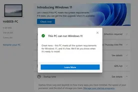 微软更新PC Health Check：告诉你为什么PC不支持Windows 11图片