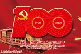 红心向党 忠诚至上——武警部队举办庆祝建党百年强军故事会图片