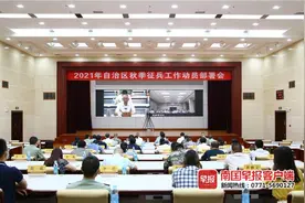 广西2021年秋季征兵9月底结束，对象以大学生为主图片
