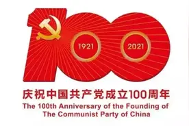 「他山之石」十七冶集团：策马扬鞭向营业收入400亿元挺进图片