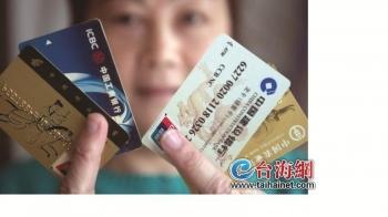 银行卡长久不用成睡眠状态怎么办，银行清理睡眠卡 配图01