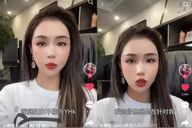 家庭主妇不能办银行卡？“断卡”行动下多家银行开卡难图片