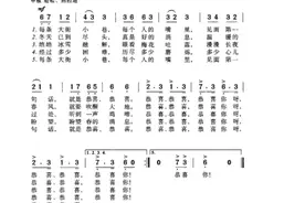 《恭喜恭喜》不是拜年歌是抗日歌曲？网友：万万没想到！认真听了歌词突然有点想哭……图片