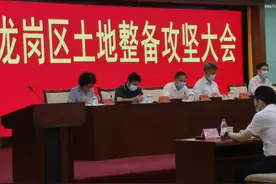 龙岗区启动土地整备攻坚行动图片