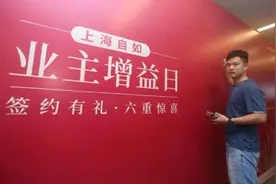 房东启动“省心模式”自如“增益租”推动行业模式革新图片