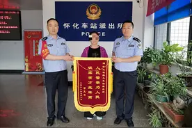 一年前丢的手机竟然找回来了！民警辗转呼和浩特抓获嫌疑人，女子送来锦旗图片