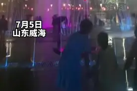 威海一儿童被水柱冲至半空翻转摔下，谨记：喷泉不是游乐场图片