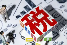 世纪税改：全球最低税率落地 避税地会被终结？图片