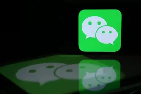 冲上热搜！微信迎重大更新：“彩铃”来了！置顶聊天可折叠，你设置了吗？图片