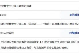 官宣合肥包河区淝河智慧中央公园二期修建进展：已完成方案设计图片