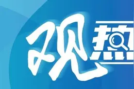 观热点｜西安地铁保安拖拽女乘客事件通报来了，反思并未结束图片