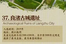快来数一数！55项中国的世界遗产，你去过几个？图片