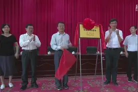 东华大学大学生社会实践基地在巴楚挂牌视频封面