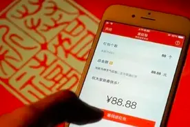 判了！“微信自动抢红包”软件开发者赔偿腾讯475万图片