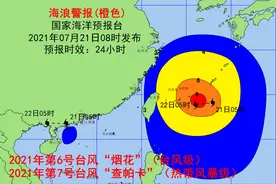 台风“烟花”对我国海域影响增大，海浪预警级别升级为橙色图片
