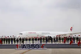 空客首架在中国交付的A350飞机由东方航空接收视频封面