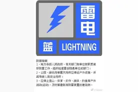 明后天北京有大雨到暴雨 雨量东多西少、阵风风力大图片