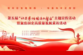 陕西在建最大综合性水利枢纽工程——东庄水库拱坝挑战“高难度”图片