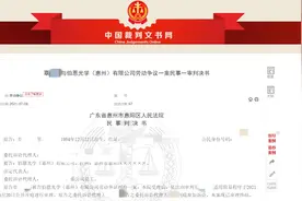 广东保安遭开除索赔47万，公司称其上班裸聊还把不雅视频发在工作群，法院这样判图片