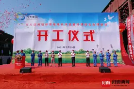 转型搬迁和老厂环保齐头并进 方大达州钢铁超低排放改造暨环境综合治理项目集中开工图片