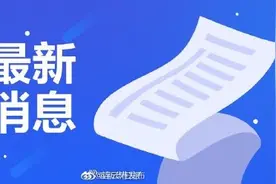 南京9个客运站26日起开放图片