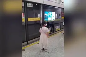 母亲赶地铁把女儿落在站台，路人暖心守护视频封面