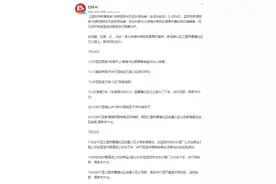 益阳市新增1例无症状感染者，活动轨迹公布图片