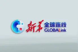 全球连线 丨 缘来如此！丹麦奥运冠军安赛龙“中文十级”背后的故事图片