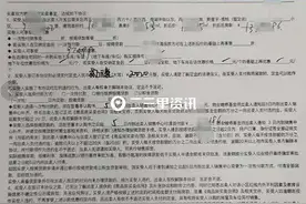 在新发地产中介国信嘉邑店购房承诺返佣却不兑现？地产总部：是业务员个人行为图片