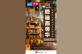 隐秘而奢华：中古奢侈品店井喷背后图片
