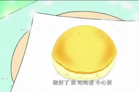 「樱桃小丸子」同款-甜甜脆脆的卡美罗图片
