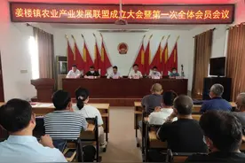 助力农业产业化发展！惠民县姜楼镇农业产业发展联盟成立图片
