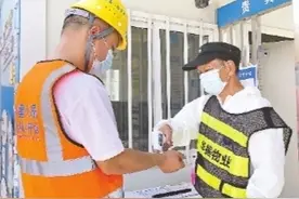 进工地“过五关”每天消杀两次以上图片