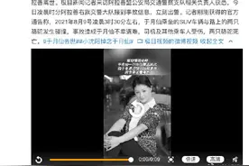 警方通报于月仙车祸原因于月仙的车撞上骆驼致车祸图片