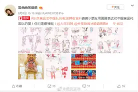 太萌啦！武汉6岁小女孩手绘Q版奥运冠军，每张都是治愈系图片