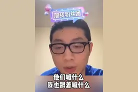 赢球时喊的什么？许昕的回答让网友笑翻……图片