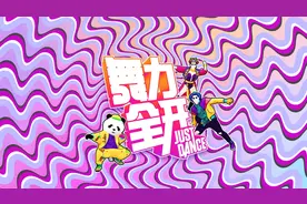 专访育碧中国：我们都希望看到中国题材的《刺客信条》图片