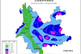 连发49条预警，新一波强降水即将来袭！昆明人，务必提前出门图片