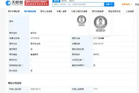 李明华商标被李明华抢注成功图片