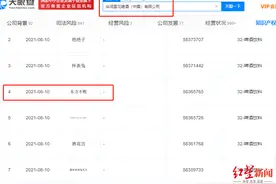 雪花啤酒申请“东方不败”商标 不稀奇，“笑傲江湖”早被茅台注册图片