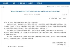 这项检查已叫停8年！别再被忽悠了图片