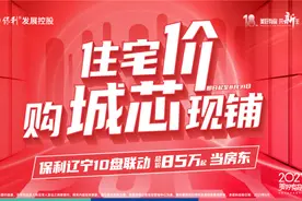 沈阳发布最新通告！三环路以内全部区域这些车辆不予限行图片