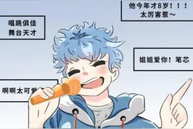 七八岁孩子出道做偶像？下次会是婴儿吗？图片