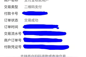 银联云闪付“破冰”支付互通！移动支付将迎来怎样变局？图片