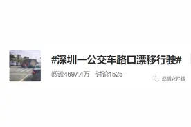 来源 | 深圳交警 广东交警图片