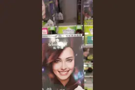 不合规染发剂企业被罚79万元！我们选择染发剂要注意什么？图片