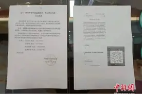 教培机构暴雷跑路，家长找谁退费教师咋维权？图片