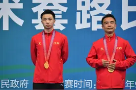武术套路——男子长拳、刀术、棍术全能赛况图片
