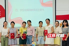 滨江小学举行“青蓝工程”师徒结对启动仪式图片